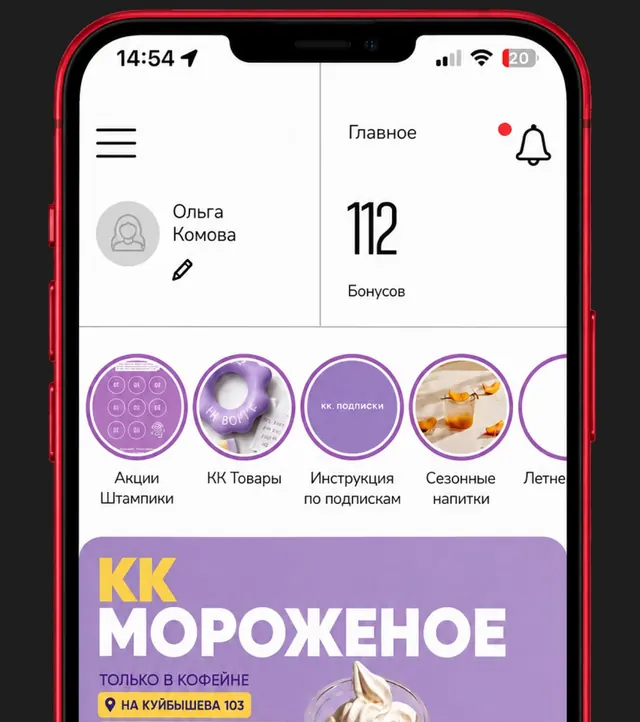Мобильное приложение доставки